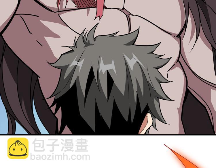 第237话 中门对狙91