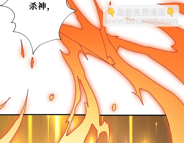 第237话 中门对狙94