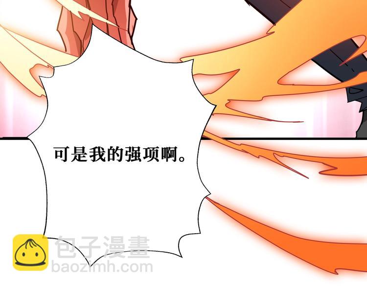 第237话 中门对狙97