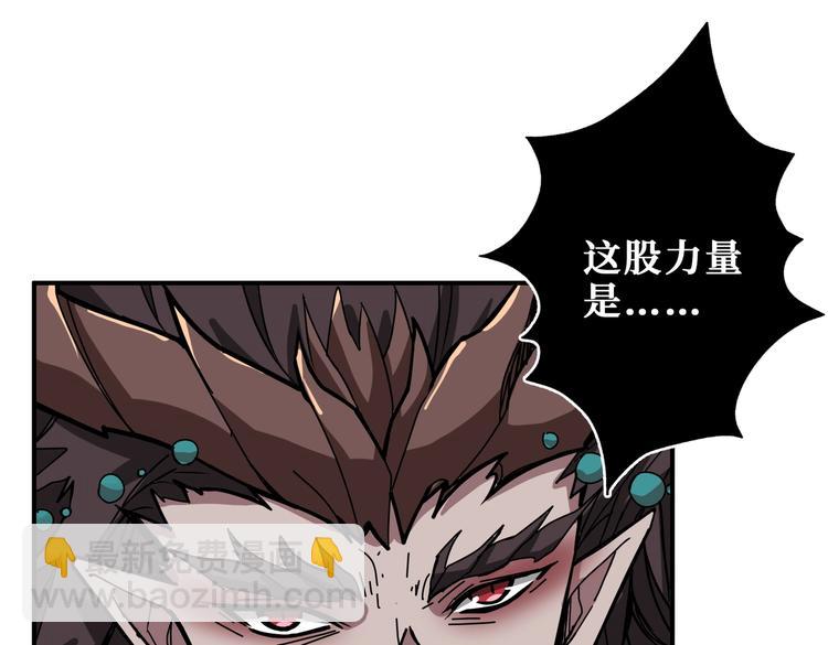 第237话 中门对狙99