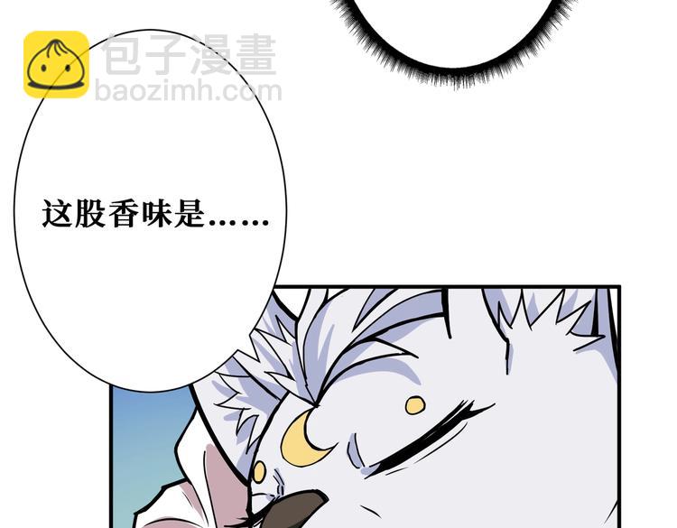 第238话 高手过招，招招有病107