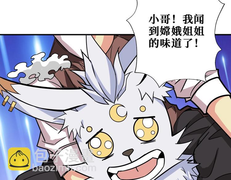 第238话 高手过招，招招有病109