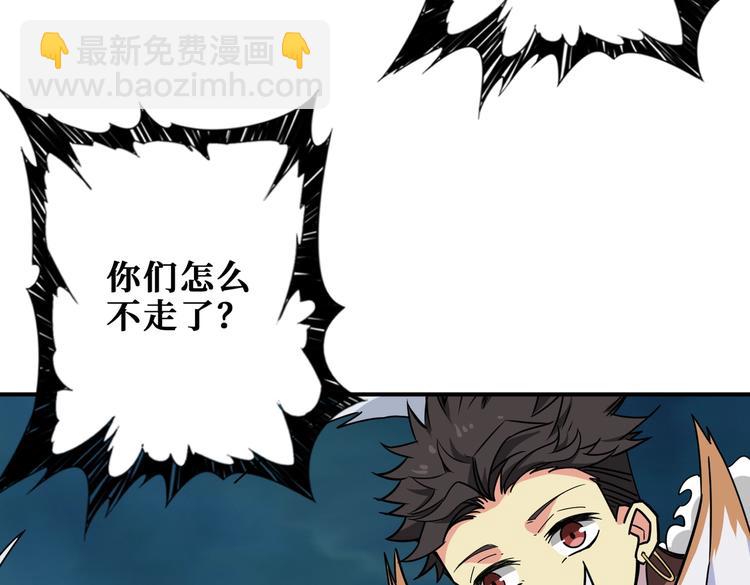 第238话 高手过招，招招有病113