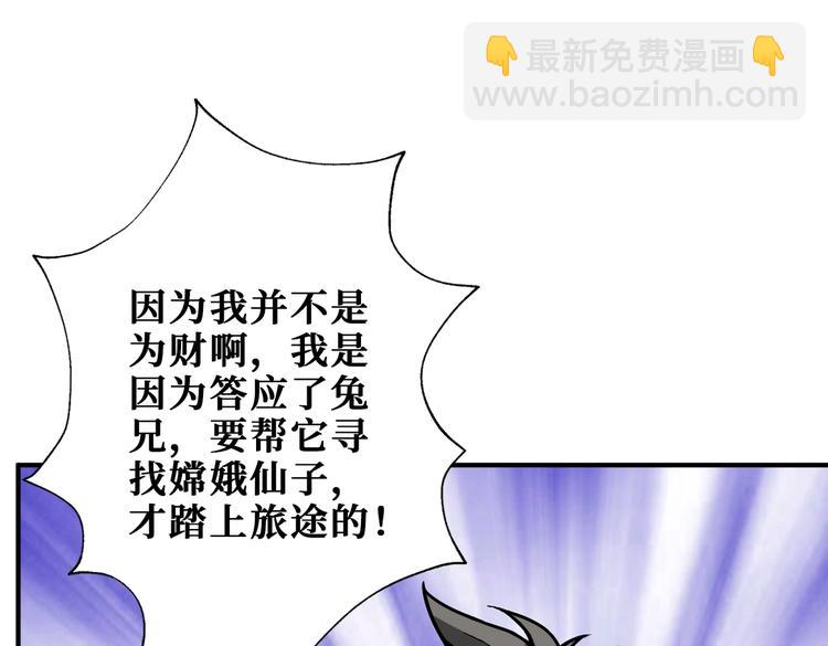 第238话 高手过招，招招有病12