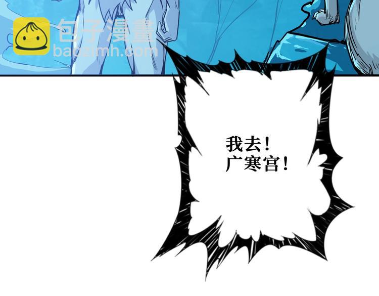 第238话 高手过招，招招有病122