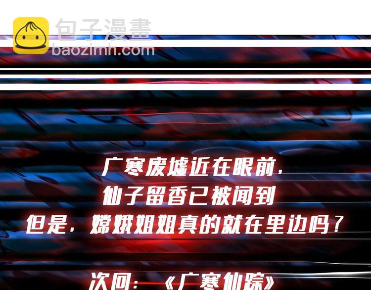 第238话 高手过招，招招有病124
