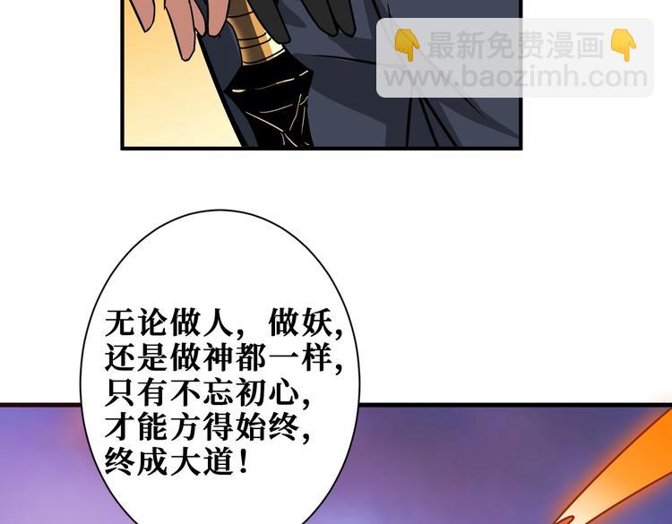 第238话 高手过招，招招有病16