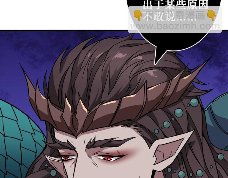 第238话 高手过招，招招有病25