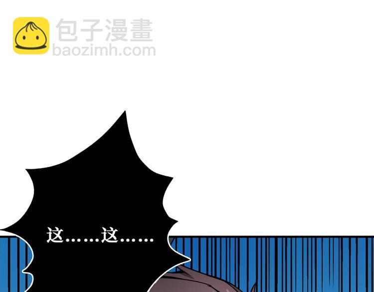 第238话 高手过招，招招有病3