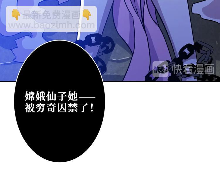 第238话 高手过招，招招有病32
