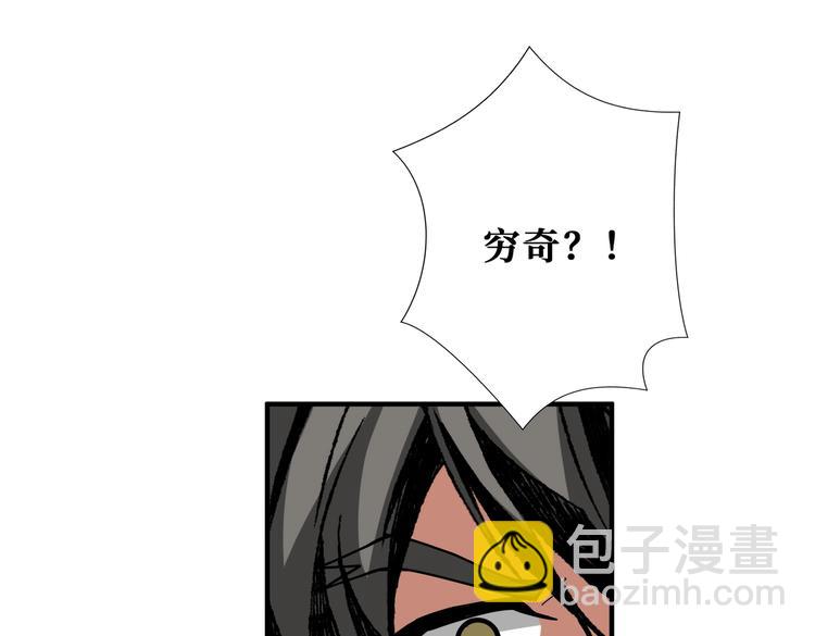 第238话 高手过招，招招有病33