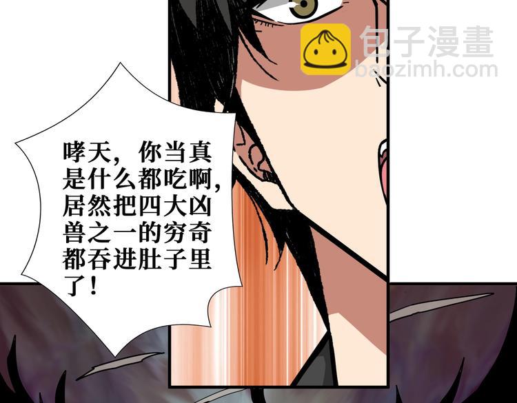 第238话 高手过招，招招有病34
