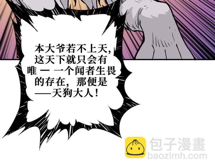 第238话 高手过招，招招有病39