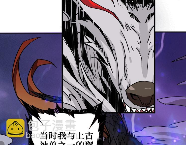 第238话 高手过招，招招有病46