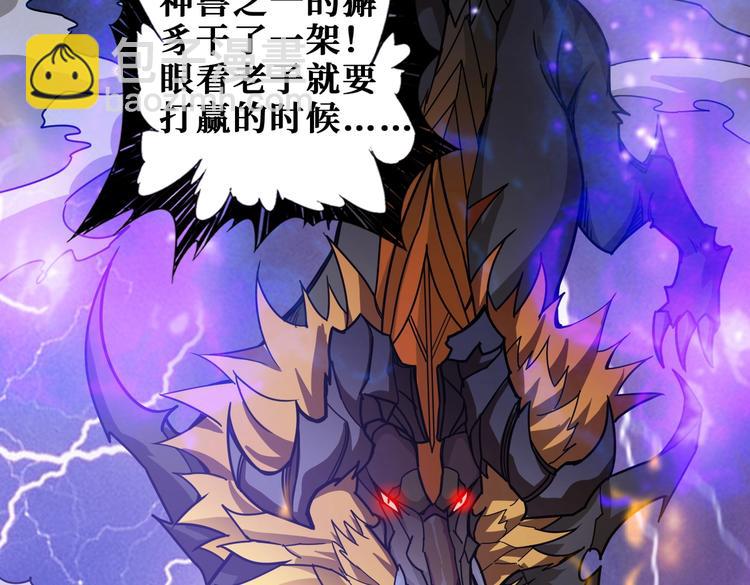 第238话 高手过招，招招有病51