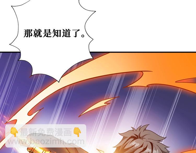 第238话 高手过招，招招有病6