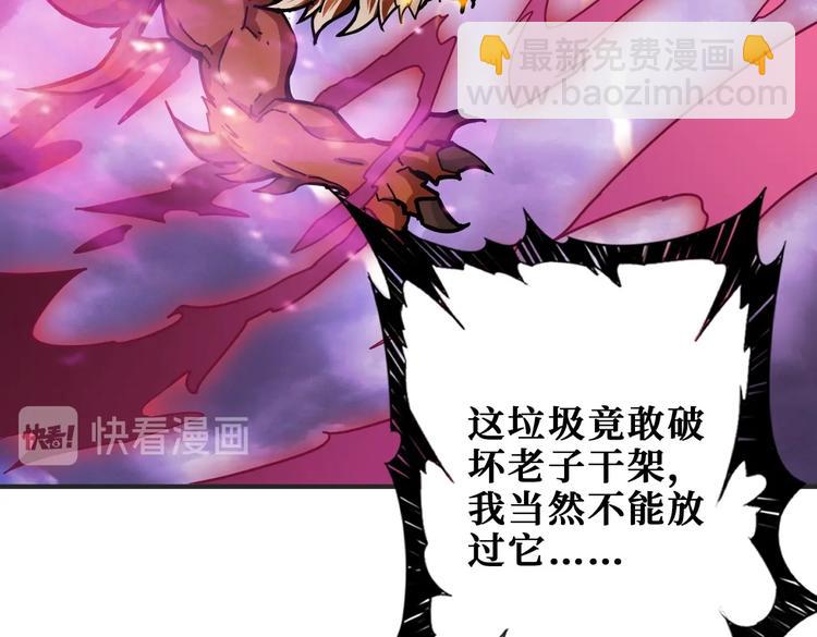 第238话 高手过招，招招有病60