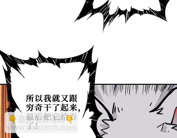 第238话 高手过招，招招有病61