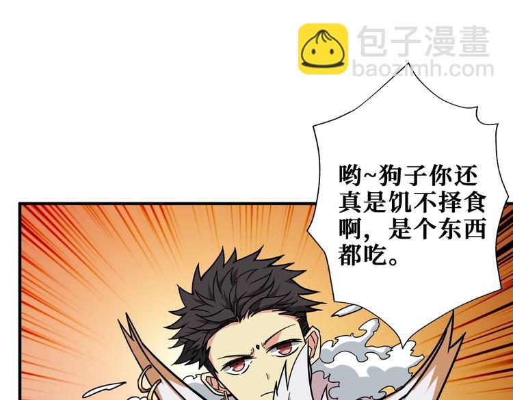 第238话 高手过招，招招有病64