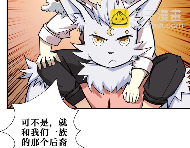 第238话 高手过招，招招有病65