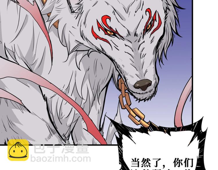 第238话 高手过招，招招有病67