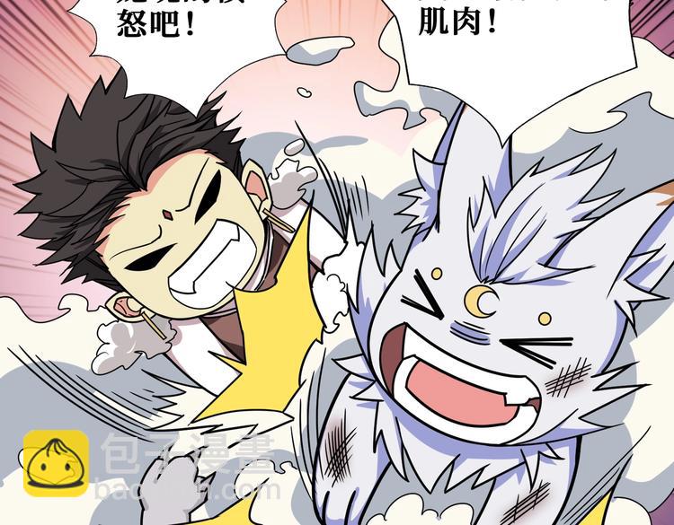 第238话 高手过招，招招有病69