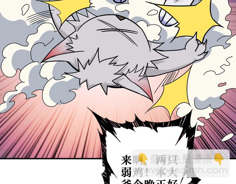 第238话 高手过招，招招有病70