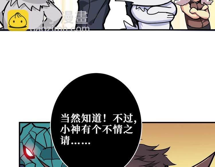 第238话 高手过招，招招有病73