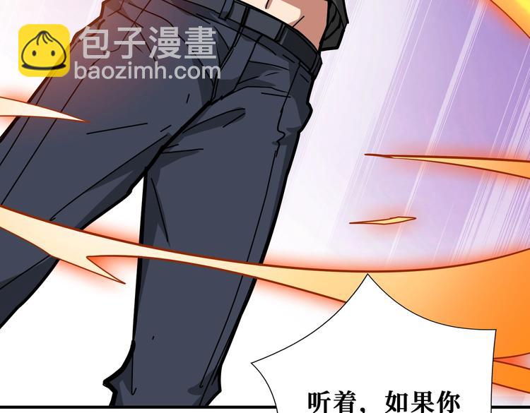 第238话 高手过招，招招有病8