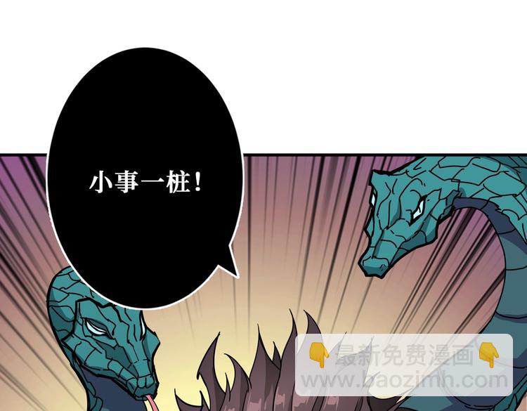 第238话 高手过招，招招有病80