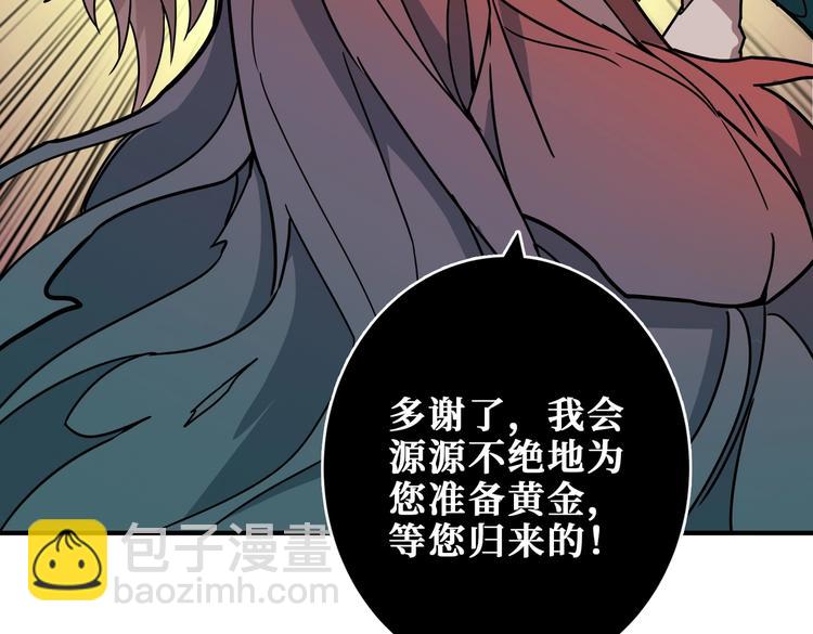 第238话 高手过招，招招有病82