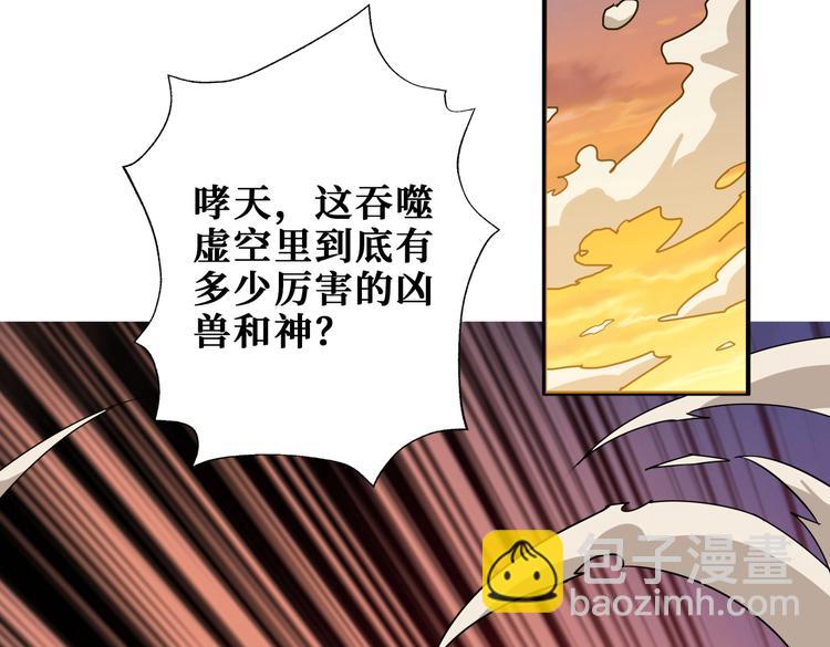 第238话 高手过招，招招有病86