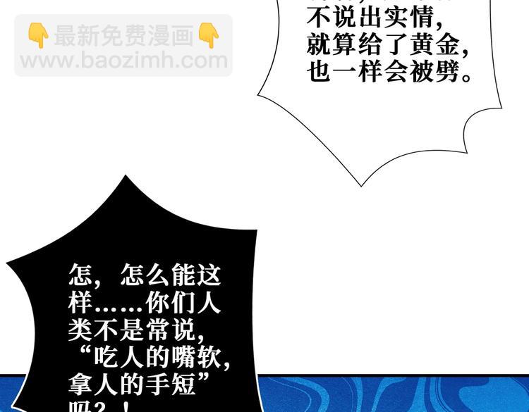 第238话 高手过招，招招有病9