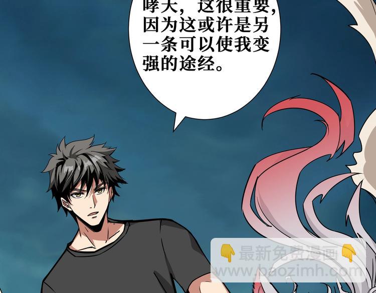第238话 高手过招，招招有病96