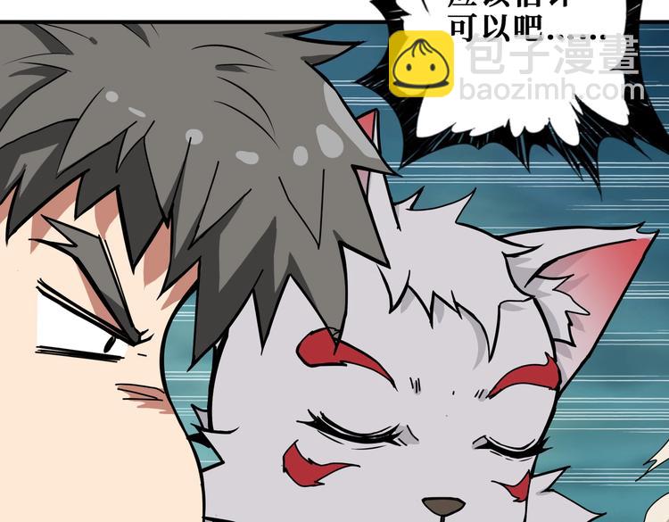 第238话 高手过招，招招有病99
