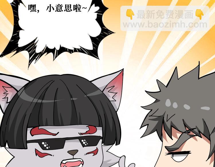 第239话 广寒仙踪...10