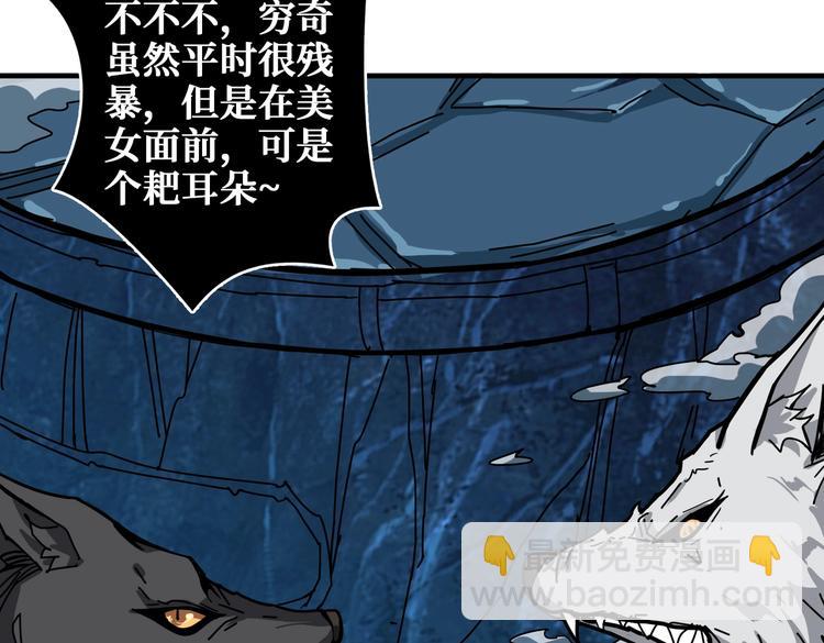 第239话 广寒仙踪...100