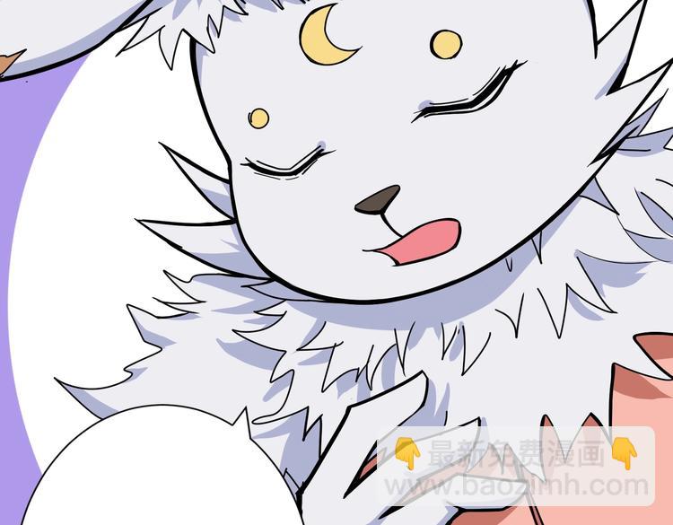 第239话 广寒仙踪...107