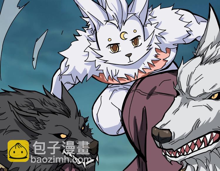 第239话 广寒仙踪...109