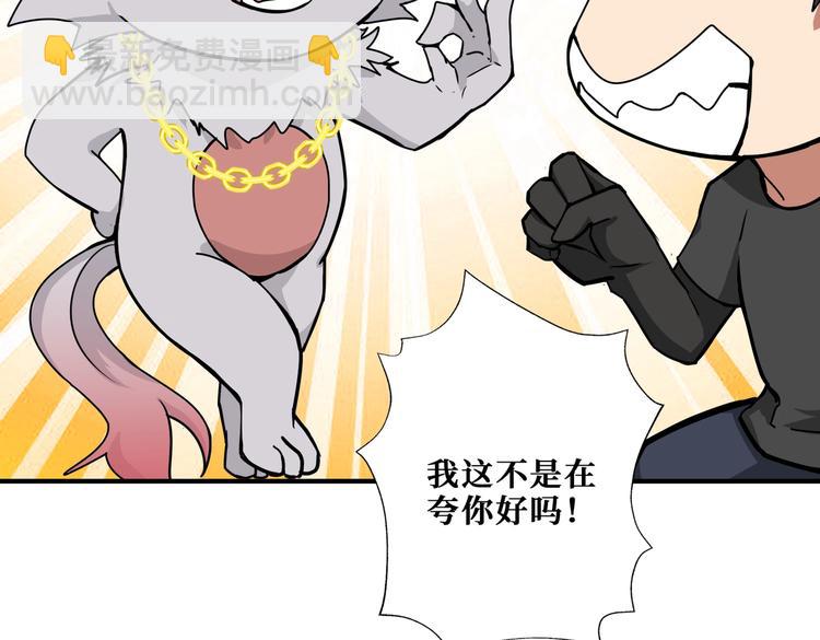 第239话 广寒仙踪...11