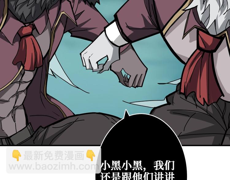 第239话 广寒仙踪...110