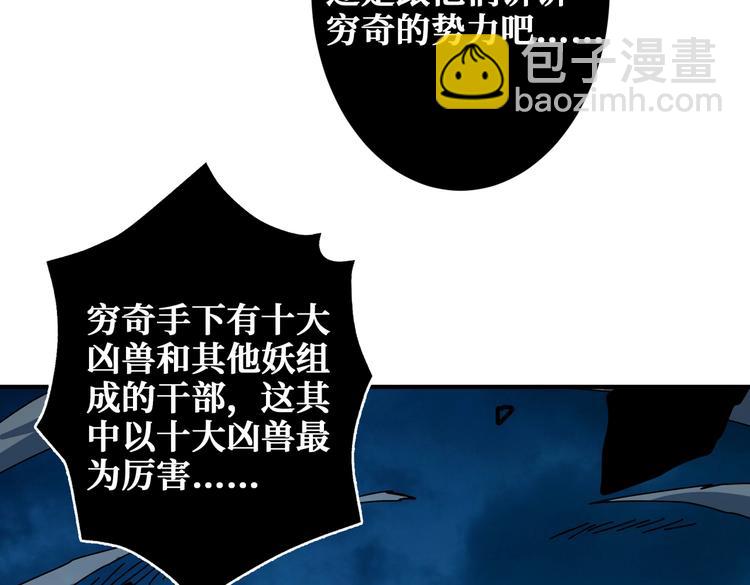 第239话 广寒仙踪...111
