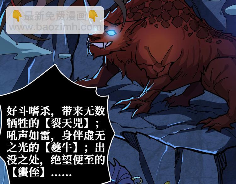 第239话 广寒仙踪...117
