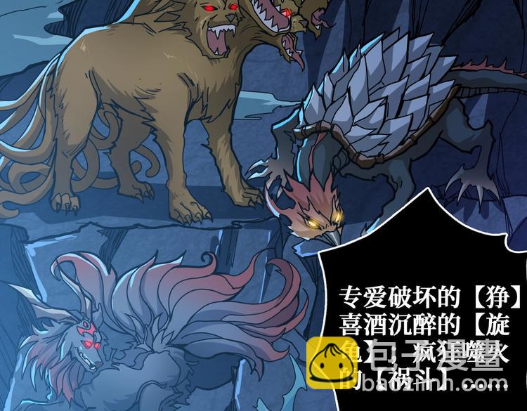 第239话 广寒仙踪...119