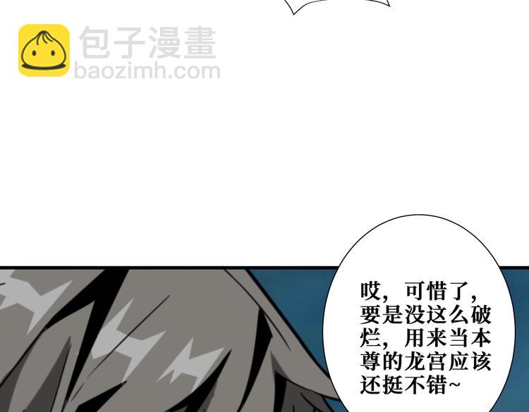 第239话 广寒仙踪...12
