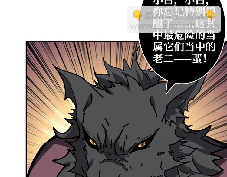 第239话 广寒仙踪...122