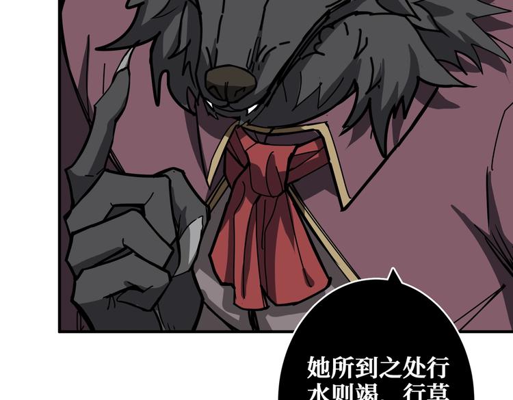第239话 广寒仙踪...123