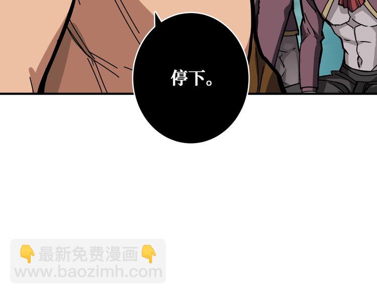 第239话 广寒仙踪...125
