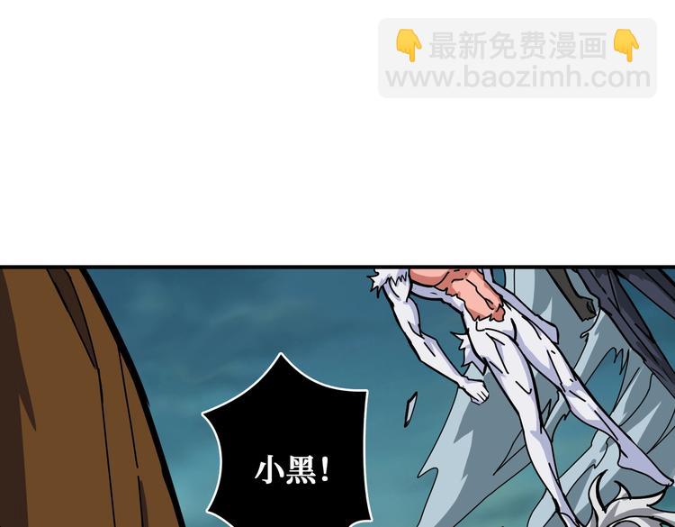 第239话 广寒仙踪...126