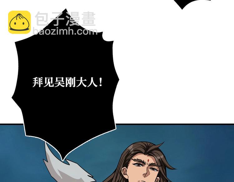 第239话 广寒仙踪...128